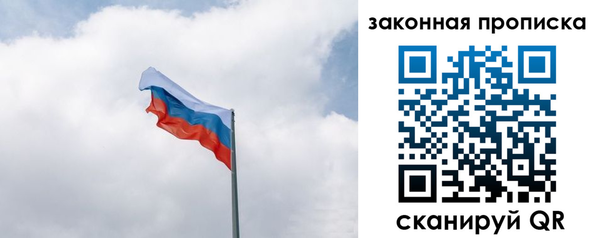 прописка для работы в Губахе